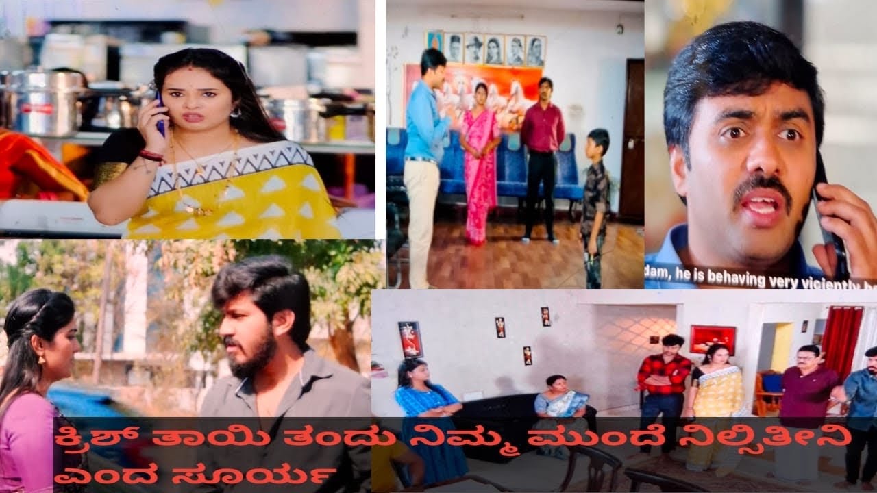 Boarding ಸ್ಕೂಲ್ ಇಂದ ಓಡಿಹೋದ krish/ಸೂರ್ಯ ಕ್ರಿಶ್ ತಾಯಿಯನ್ನ ಪತ್ತೆ ಮಾಡುವುದಾಗಿ ಚಾಲೆಂಜ್ 