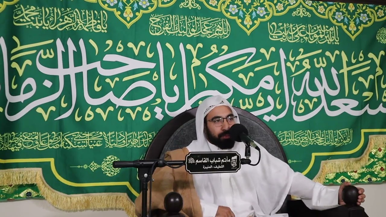ذكرى ميلاد الامام الحسن العسكري عليه السلام | الشيخ حسين الروايح | 10-04-1447هـ |