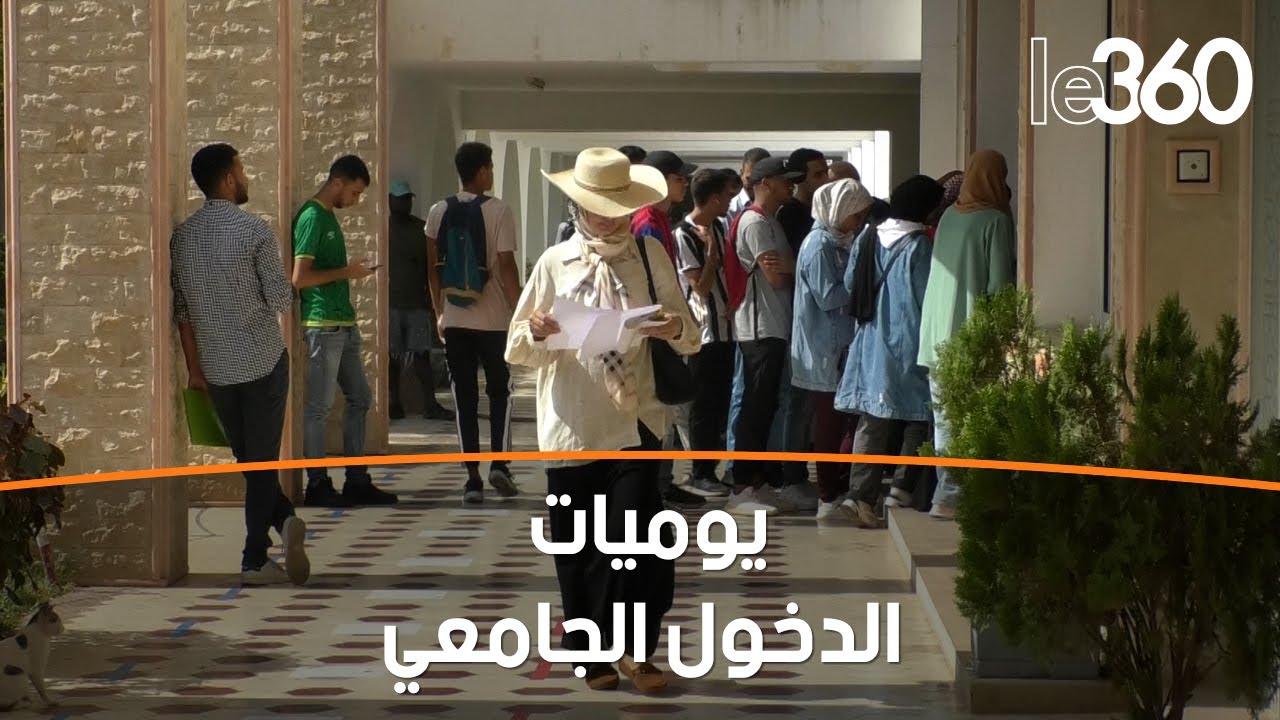 كلية الآداب بالمحمدية تحتفي بالدخول الجامعي عبر إجراءات جديدة