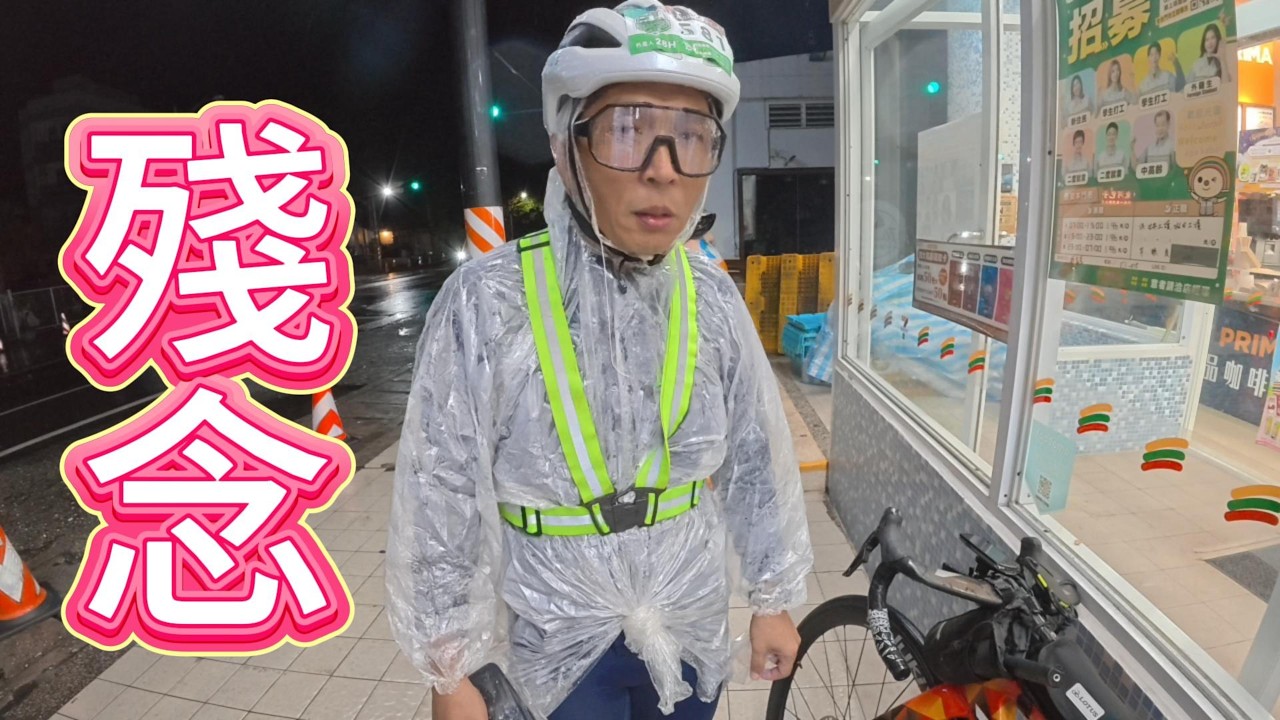 瘋系列東三塔