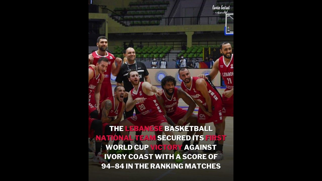 Lebanon scores its first win in the FIBA basketball World Cup 2023