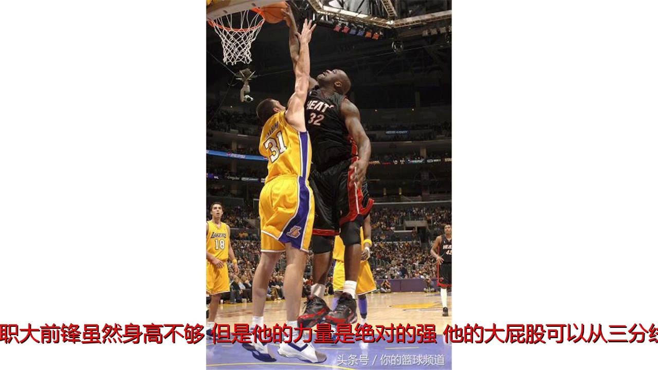 强大到让联盟修改规则：乔丹法则，哈登让联盟无奈，姚明也做到过
