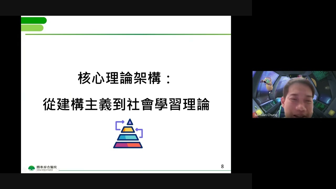 清大醫學系教發活動「TBL教學法入門」主講人：本系鍾睿元醫師 2026 02 12