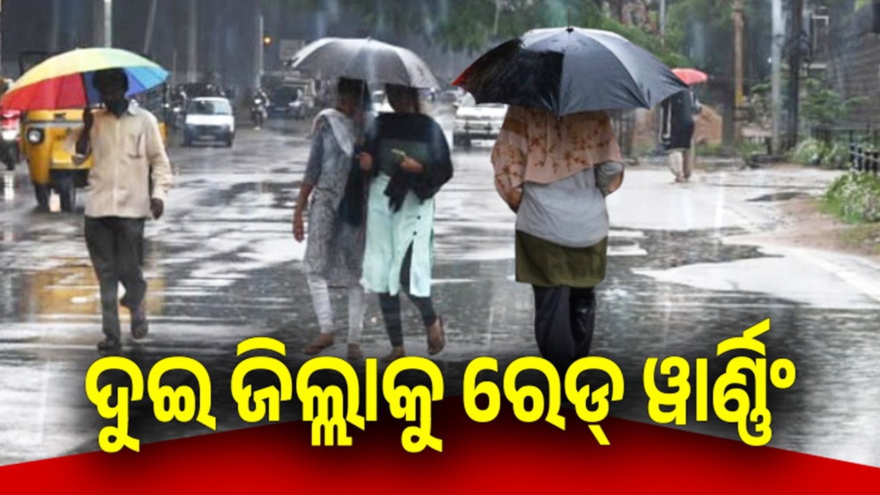 Odisha Weather Alert: IMD Sounds Red Alert for Koraput, Malkangiri Amid Heavy Rain Forecast