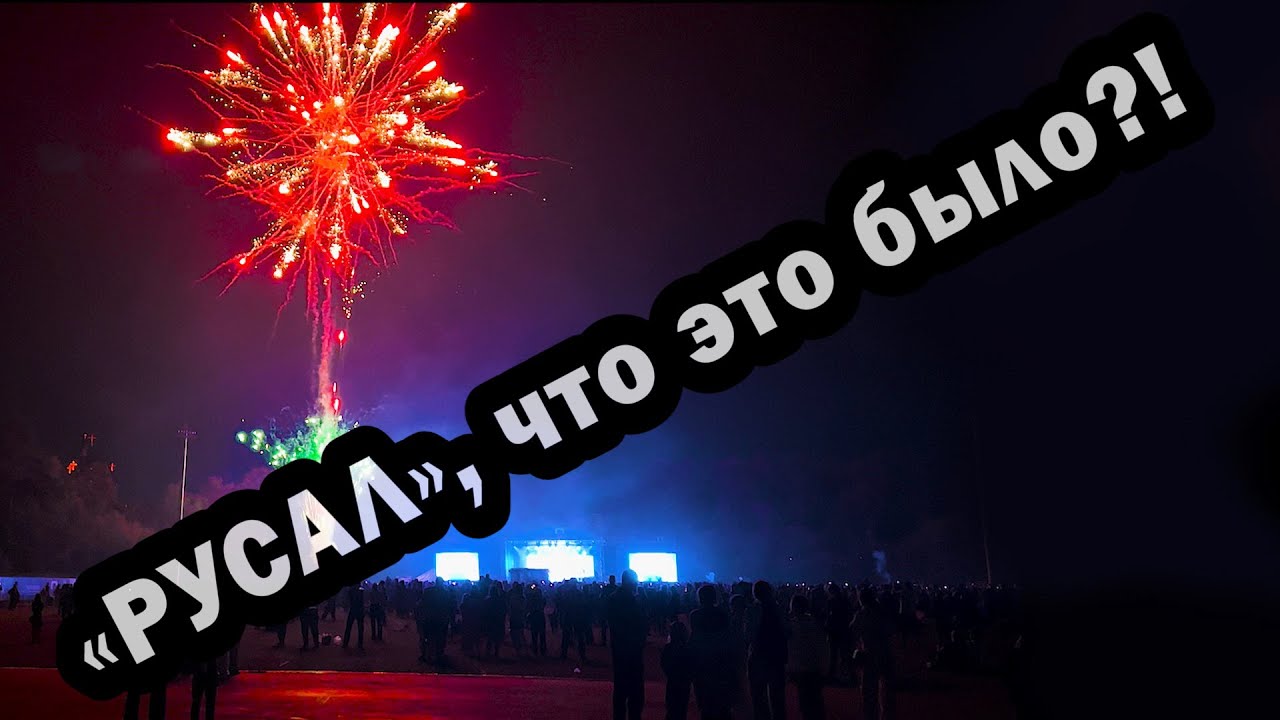 Самый ДОРОГОЙ салют 