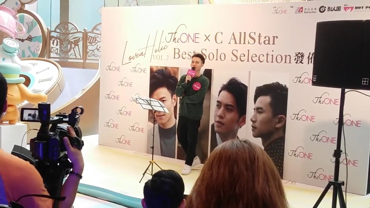 20170414 C AllStar Best Solo Selection King  出場序