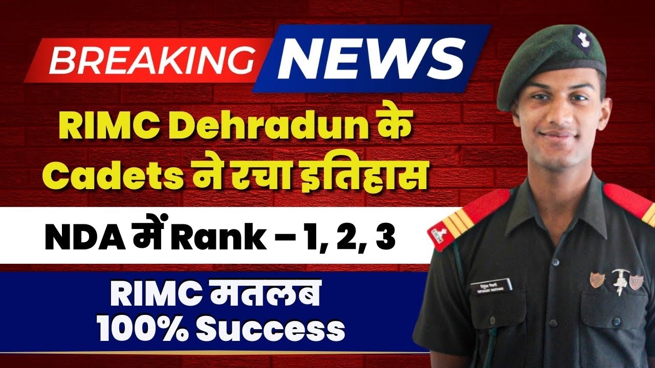 RIMC Cadets Create History &mdash; Secured AIR 1, 2 & 3 in NDA 🇮🇳🔥