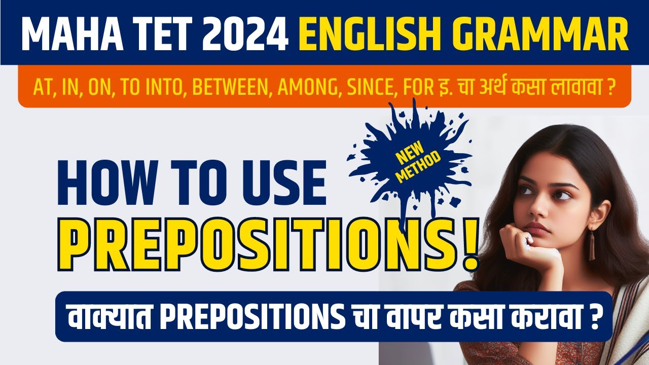 Prepositions For MAHA TET 2024 | English Grammar For Competitive Exams