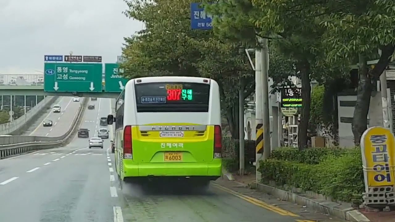 ☆진해성 고향  진해 경화시장  ☆  소개합니다^^