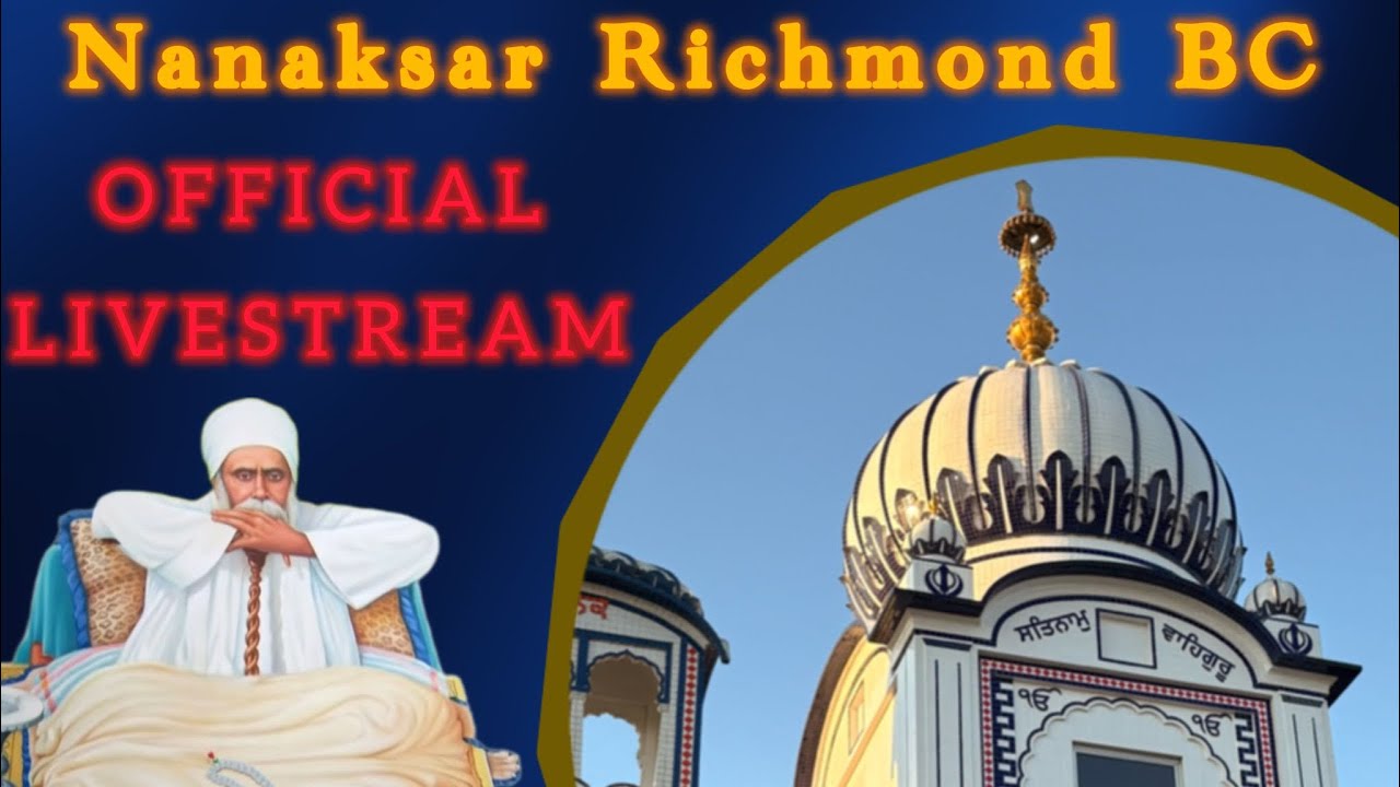 Prakash Baba Mihan singh Ji Siahar Sahib | Kirtan Darbar - 12 January 2026 | Nanaksar Richmond BC
