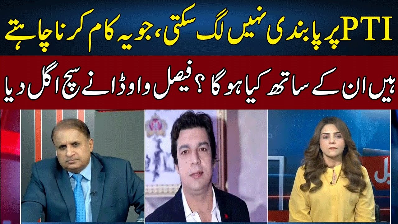 Faisal Vawda Speaks Truth | Madd e Muqabil | Neo News | JE2P