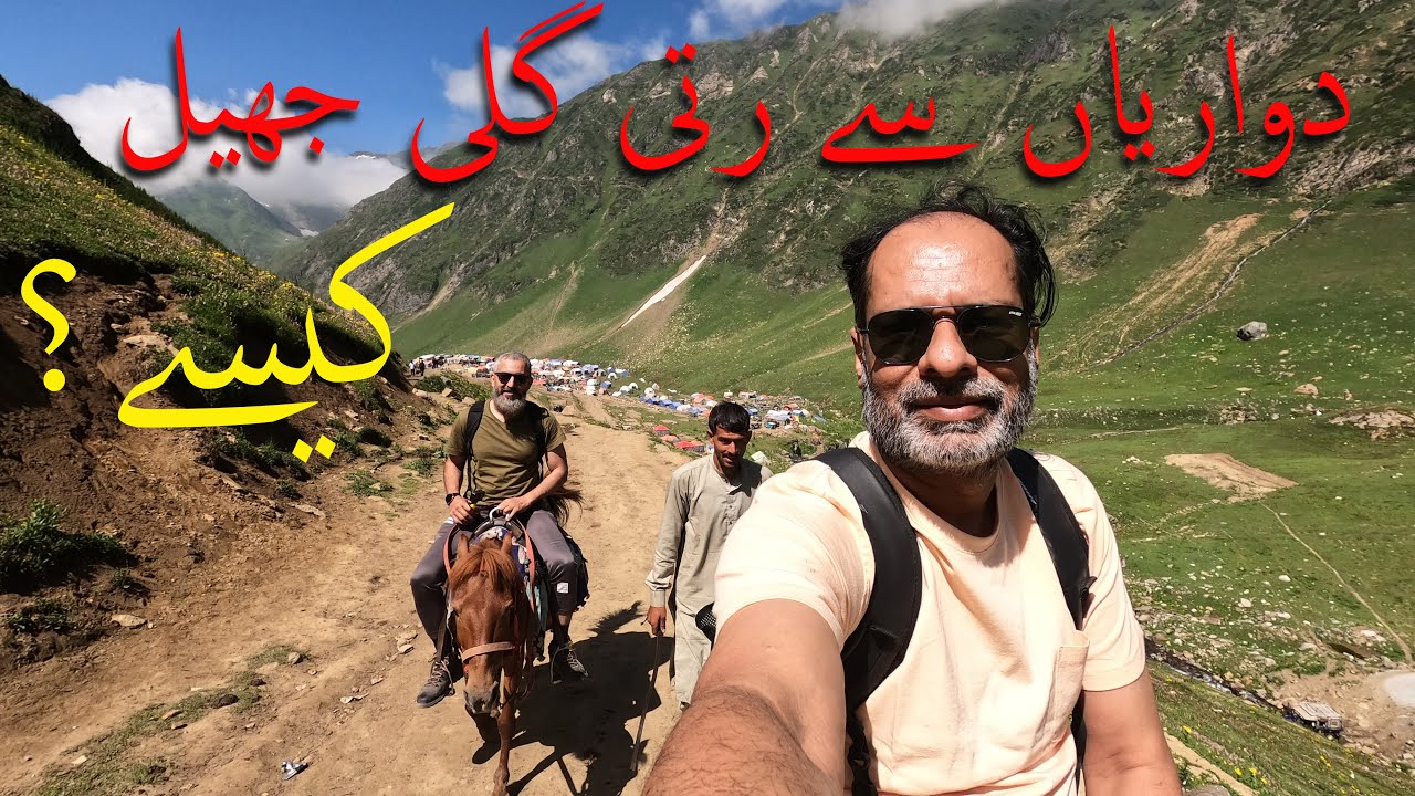How to reach Ratti Gali lake from Dwarian  || Jeep ride || horse ride || 2023
