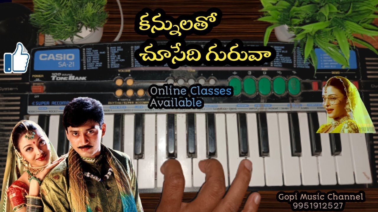 Kannulatho Chusedhi Guruva | 9951912527 | Gopi Music Channel | Jeans |