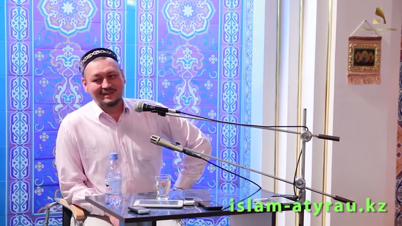 СҮННӘМЕН ОҚИТЫН БАУЫРЛАРЫМЫЗ... | ҰСТАЗ АБДУСАТТАР СМАНОВ (р.х.)