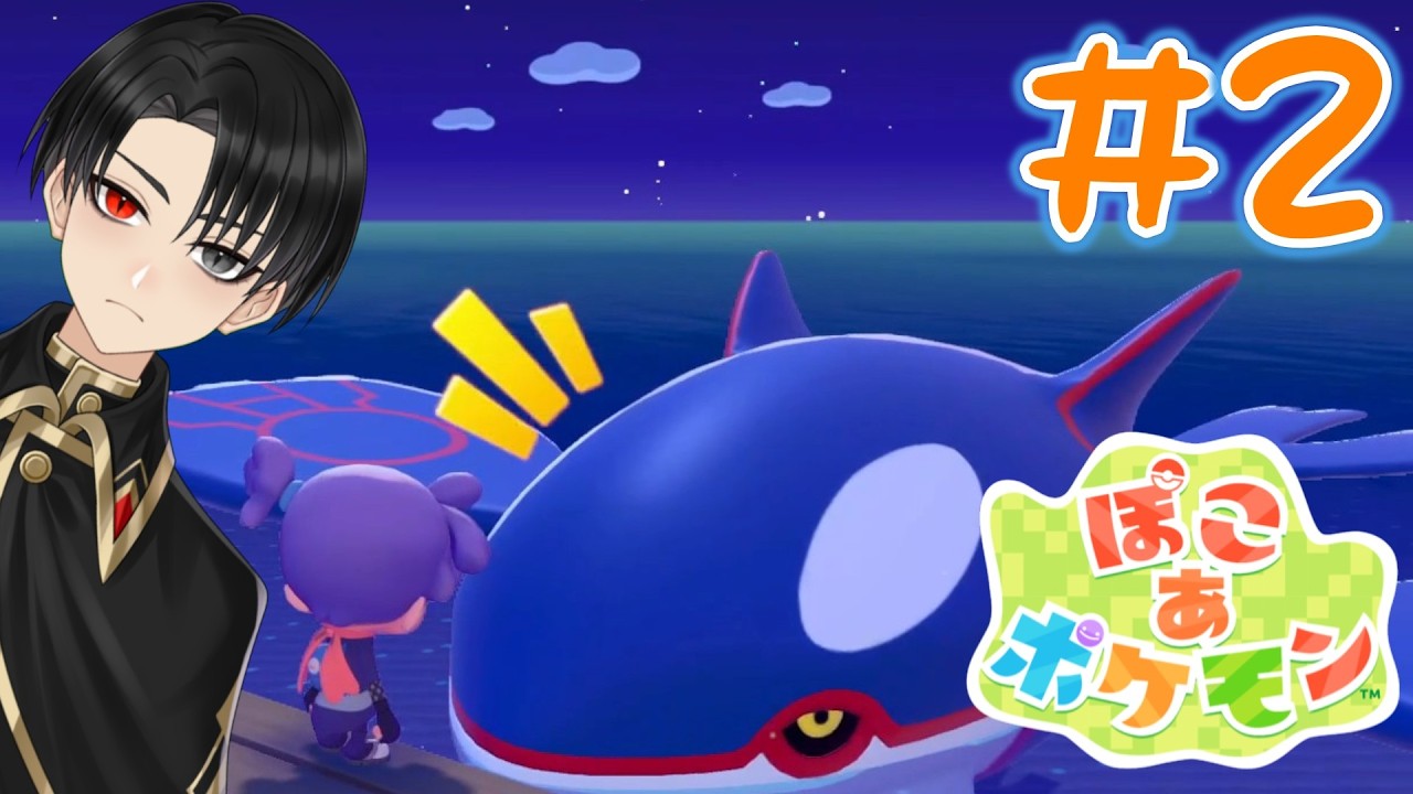 ニンゲンとポケモンが消えた世界でメタモンが街をつくる『ぽこ あ ポケモン』part2