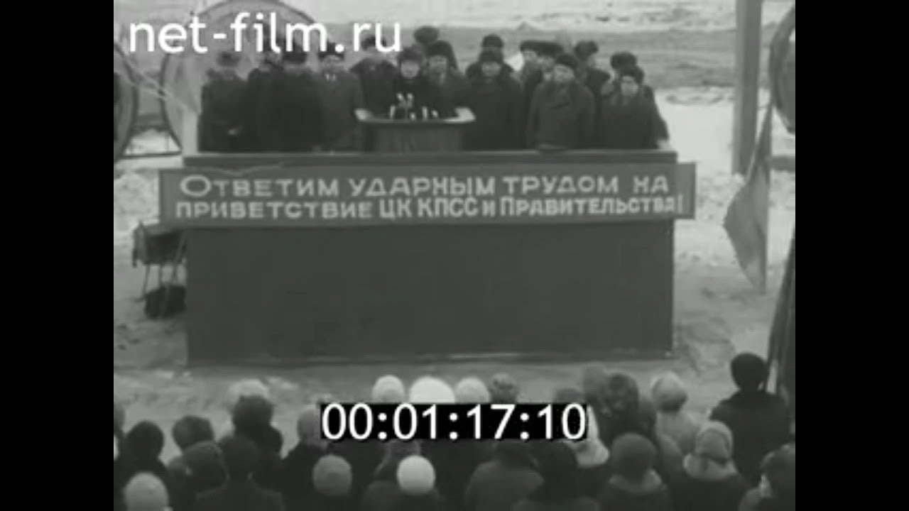 1974г. г. Дорогобуж. завод азотных удобрений. Смоленская обл