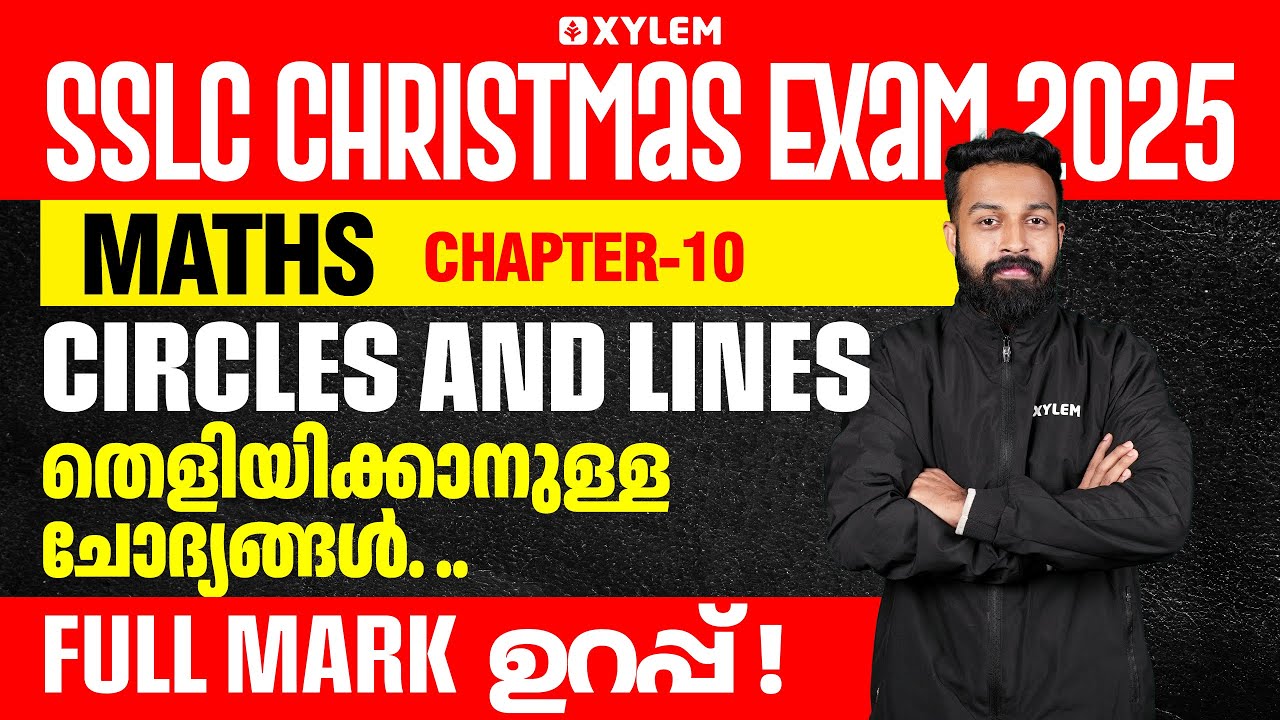 SSLC Christmas Exam 2025 | Mathematics : Chapter-10 : Circles and Lines | Xylem SSLC