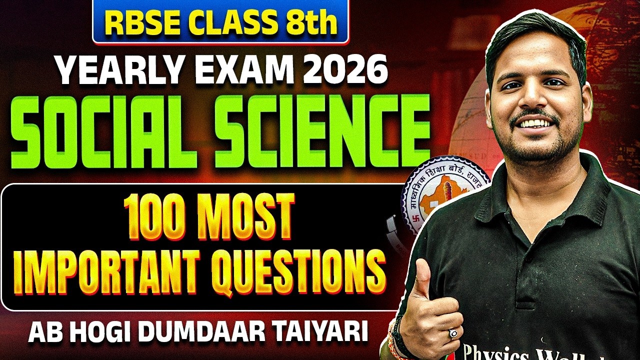 RBSE Class 8th Yearly Exam 2026 | Social Science |100 Most Important Questions | RBSE Wallah