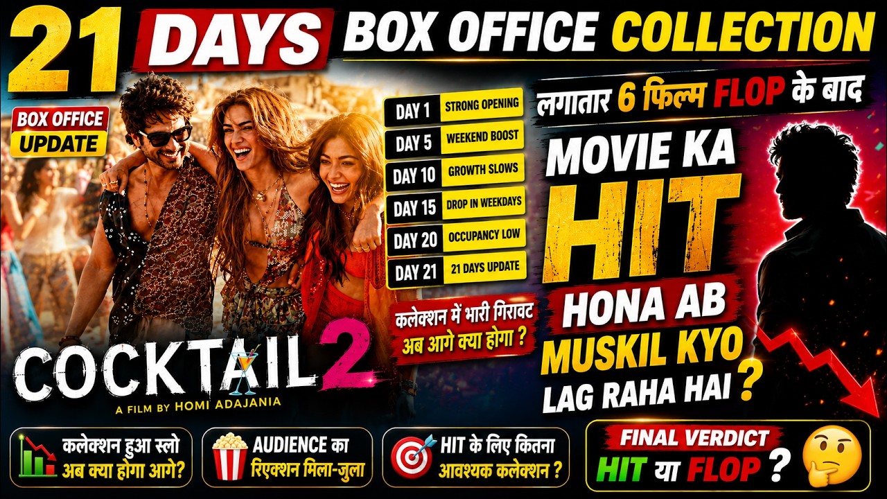 Cocktail 2 Movie 21 Days Box Office Collection | cocktail 2 Box Office Collection