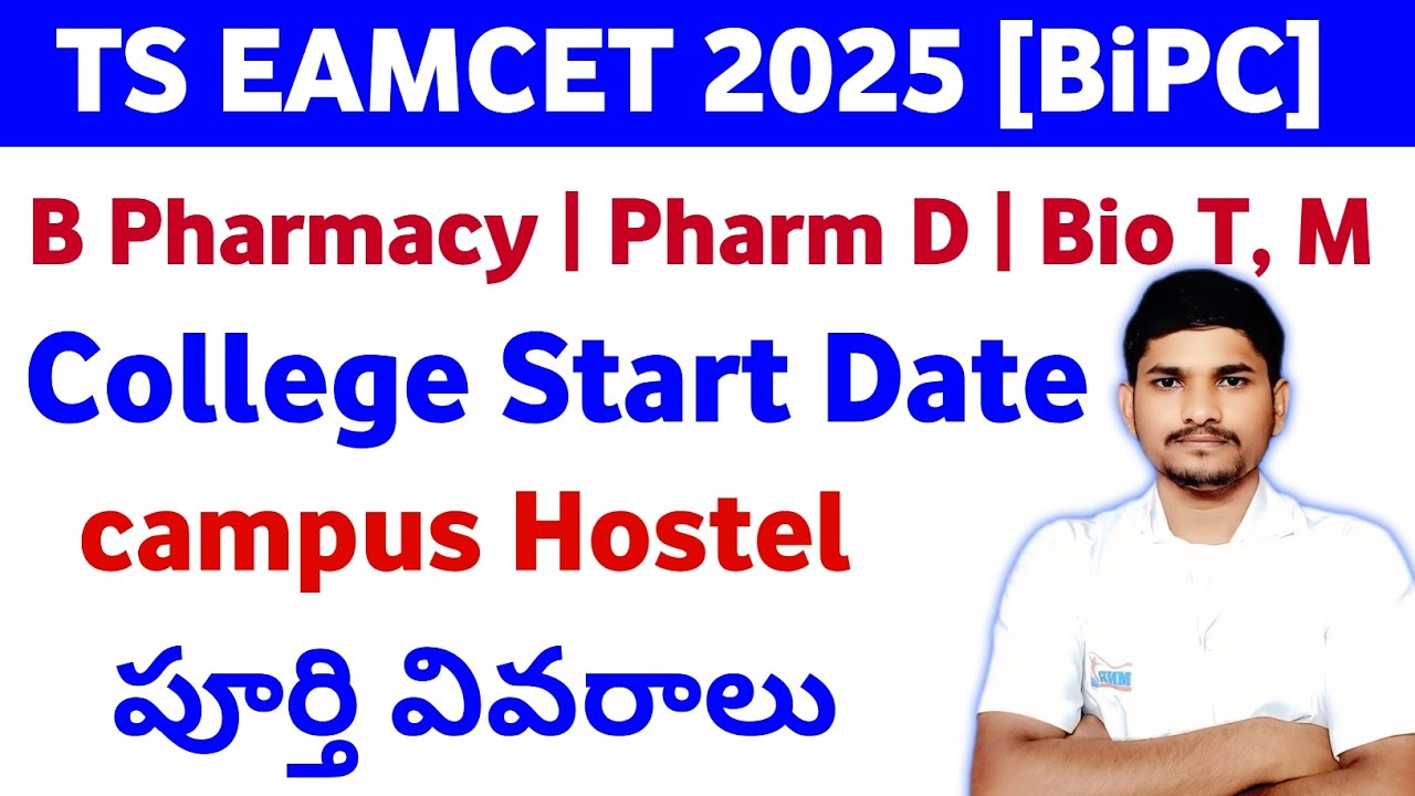 TS EAMCET BIPC 2025 COLLEGE START DATE | TG EAPCET 2025 BIPC COLLEGE START DATE 