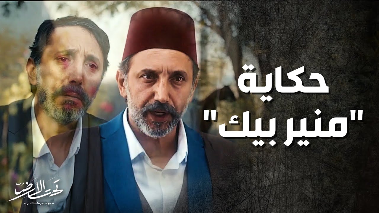 تجميعة مشاهد 
