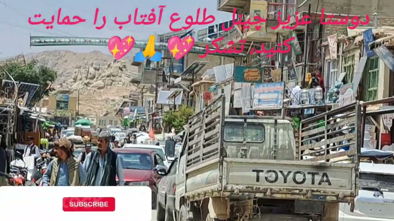 یک ویدئو کوتاه از بازار سنگماشه بننده باشین دوستا عزیز 💖🙏💖
