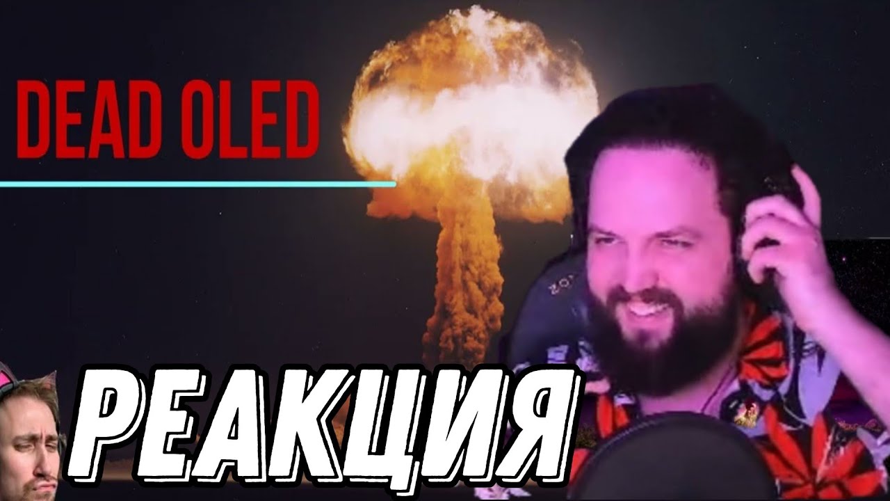 Бэбэй слушает 