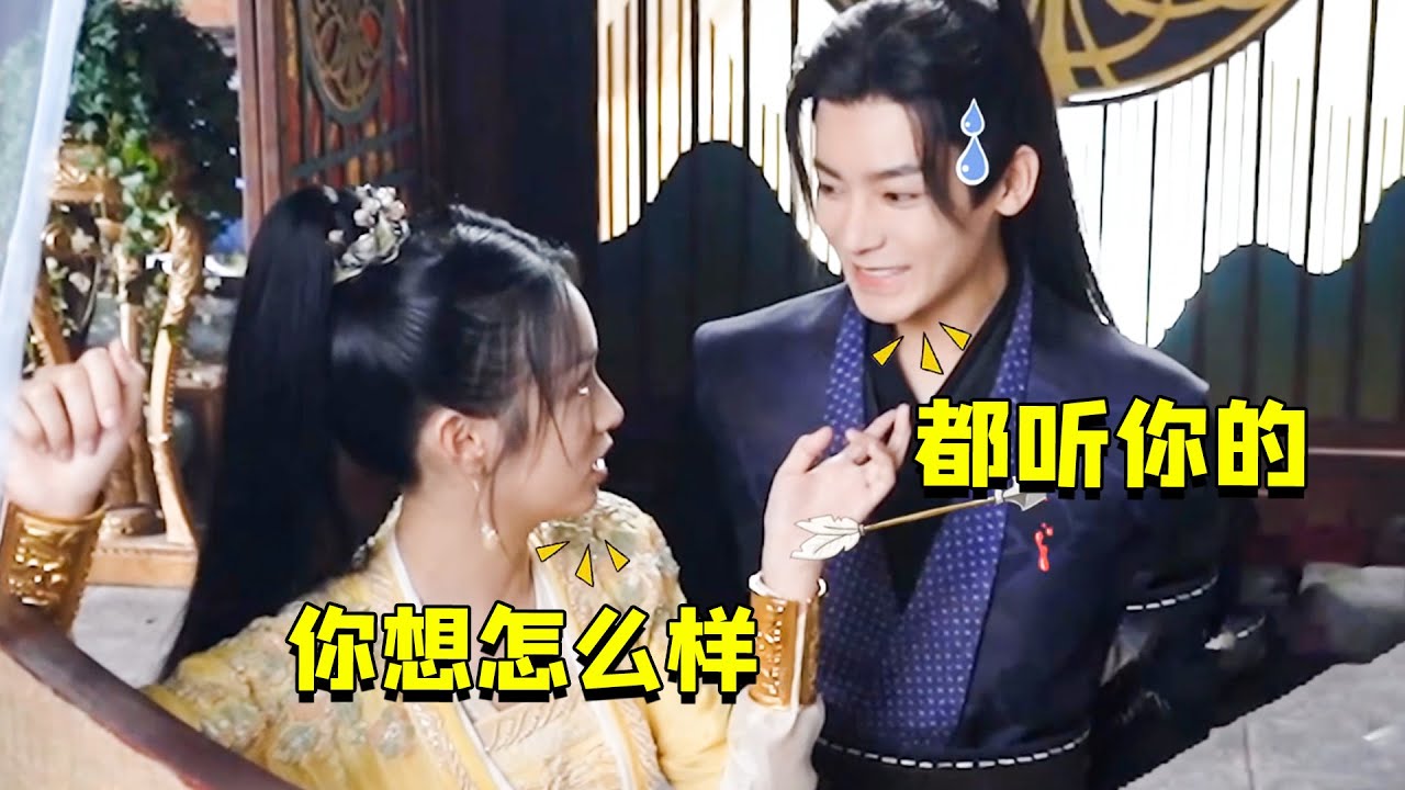 周也侯明昊互动甜掉牙，周也说什么就是什么，侯明昊还暗戳戳吃醋（周也）（侯明昊）（护心）【娱乐独角秀】