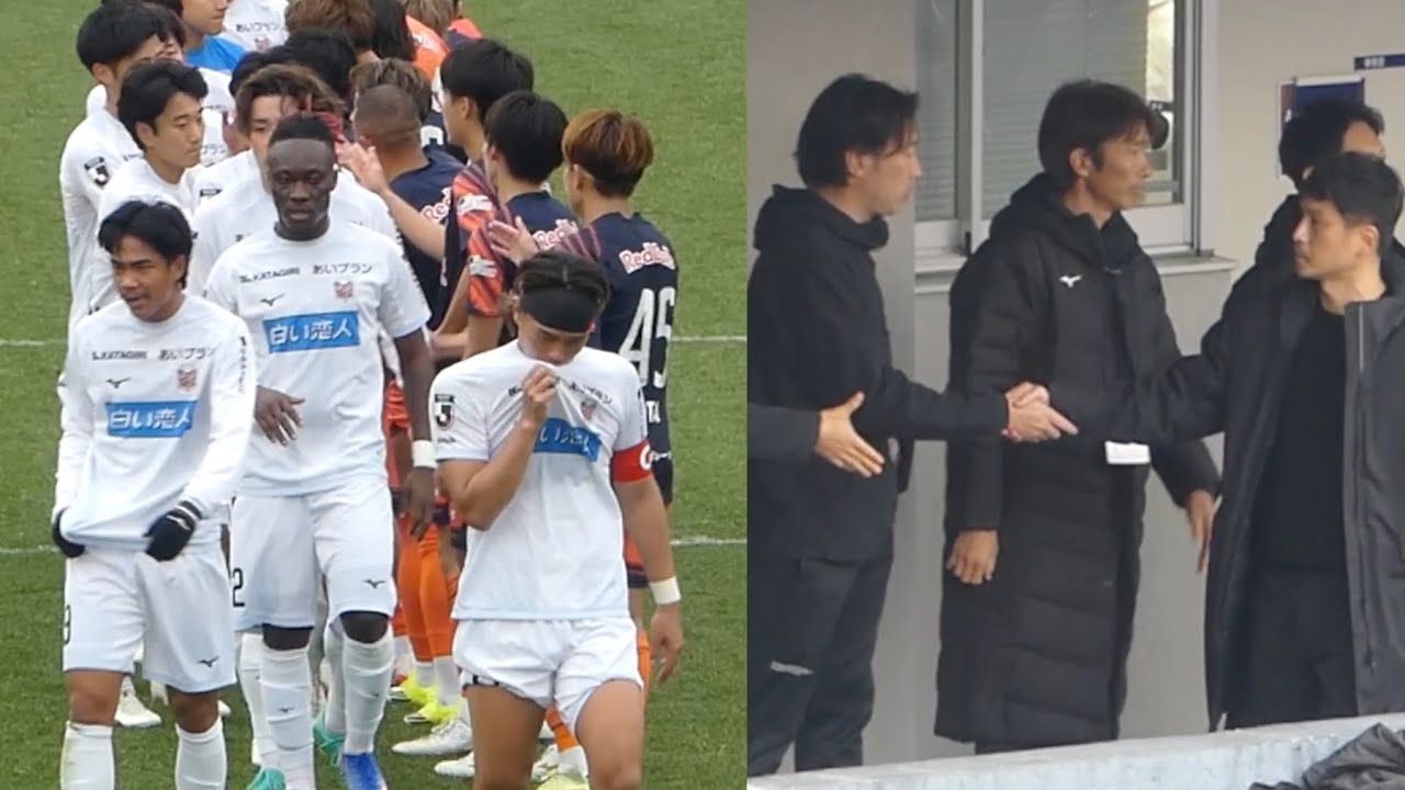 試合後挨拶⇨若手抜擢で見せた確かな変化🔥この歩みを止めるな！ RB大宮アルディージャ🆚️北海道コンサドーレ札幌2026.2.14百年構想リーグ🏟️NACK5スタジアム大宮