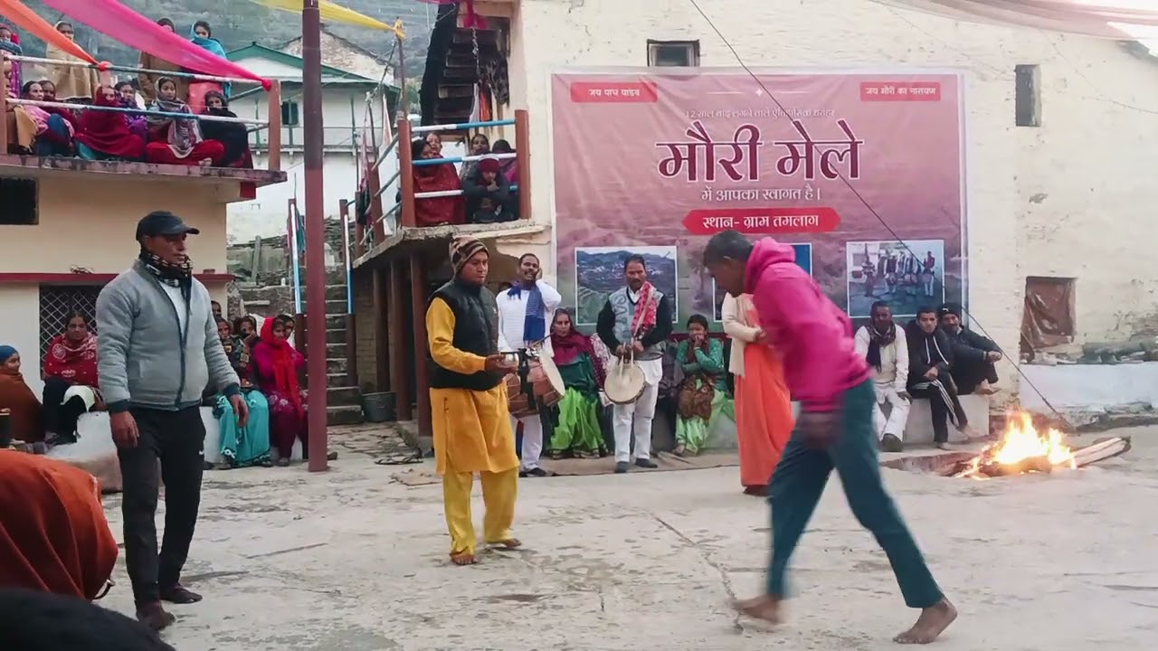 दिन में कल्यालोहार के साथ नाचे नए देवता 😱 मौरी मेला 2026