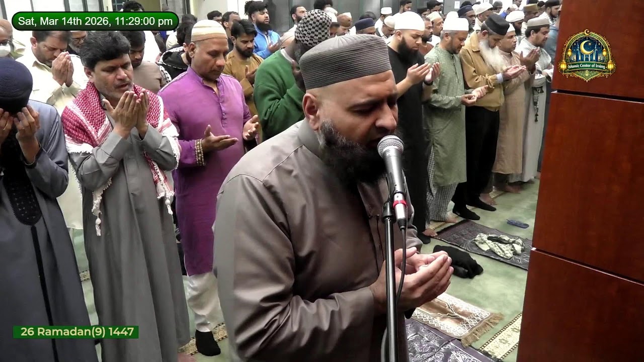 Taraweeh 2026 (1447) | Night #26 | Juz #28