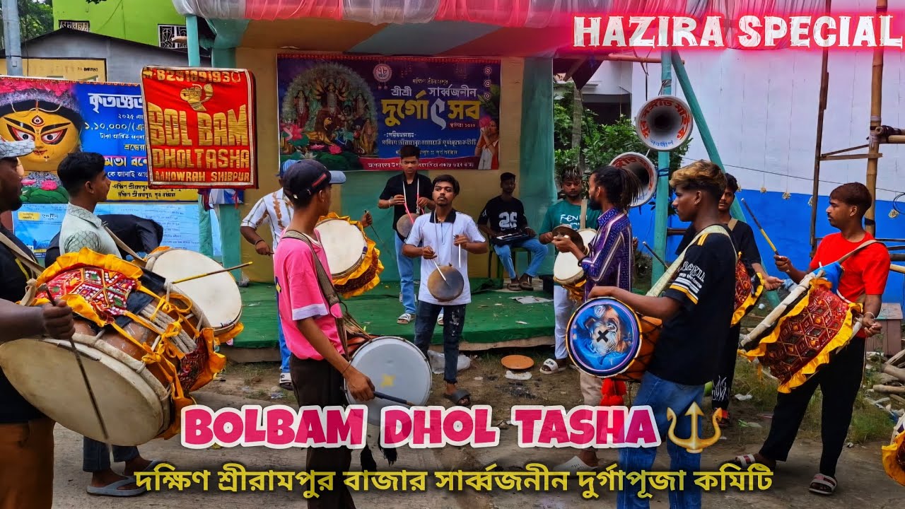 Bolbam Dhol Tasha Special Hazira Performance🔥 , Nabadwip Durga Puja 2025 