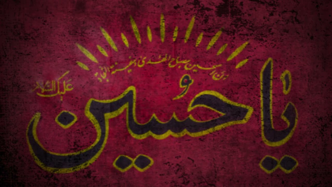 Complete version of O Army of Imam Mahdi - Iran-Iraq war Nasheed