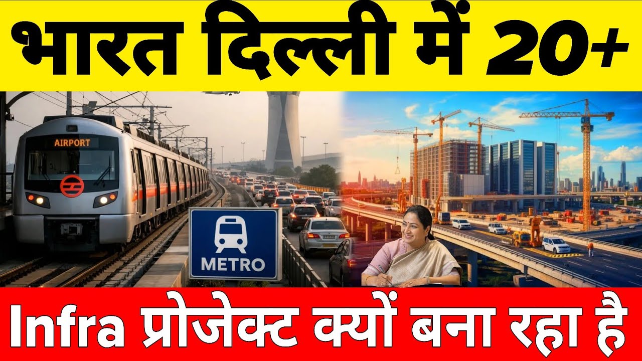 Why is india building 20+ mega infrastructure projects in Delhi 