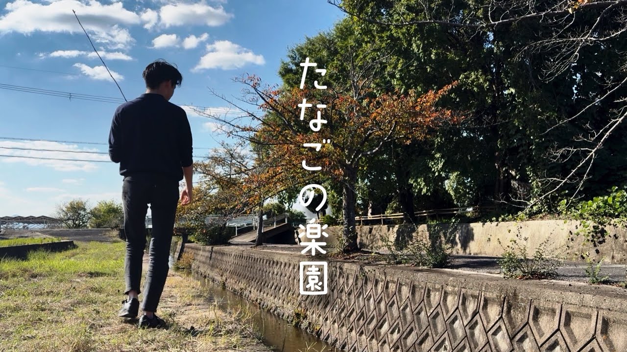 身近な水路で珍しいお魚が釣れました【小物釣り】