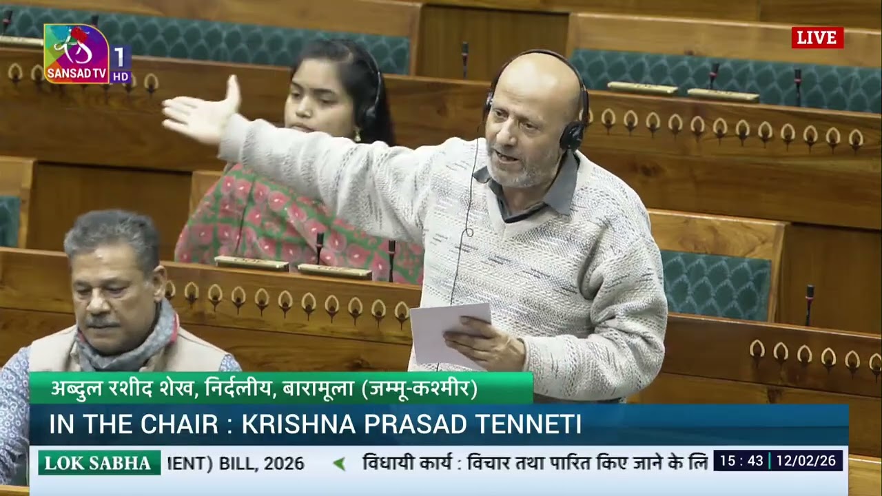 LS| Er Rashid’s remarks | The Industrial Relations Code (Amend.) Bill, 2026 | 12 Feb, 2026