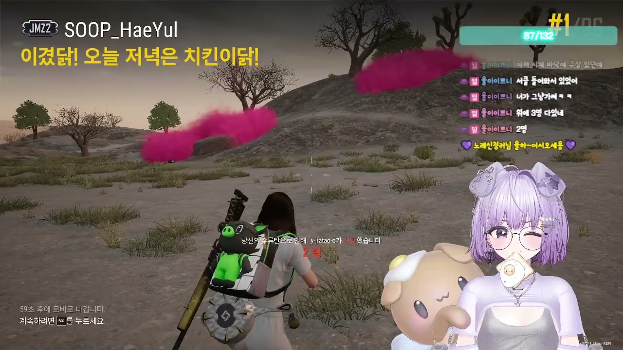 솔로 미라마 2킬 수류탄 치킨 이거 맞아!?(지슈라2 마우스 적응기!)너무 잘해~.~