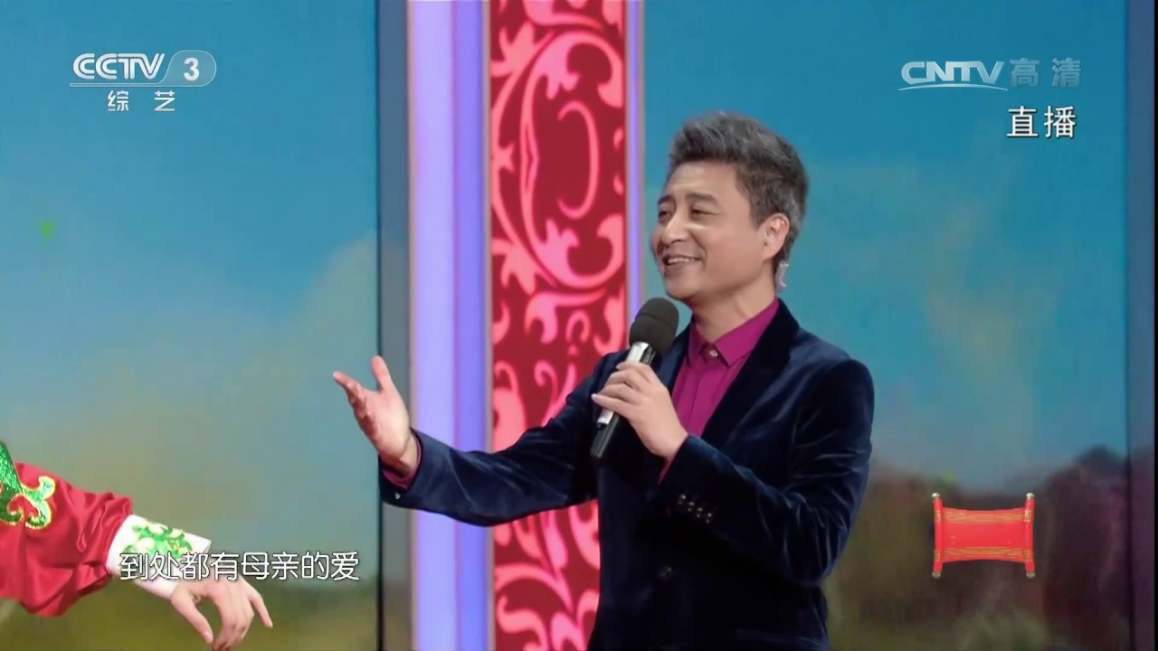[2017春晚倒计时]歌曲《骏马奔驰保边疆》 演唱：周炜 | CCTV春晚