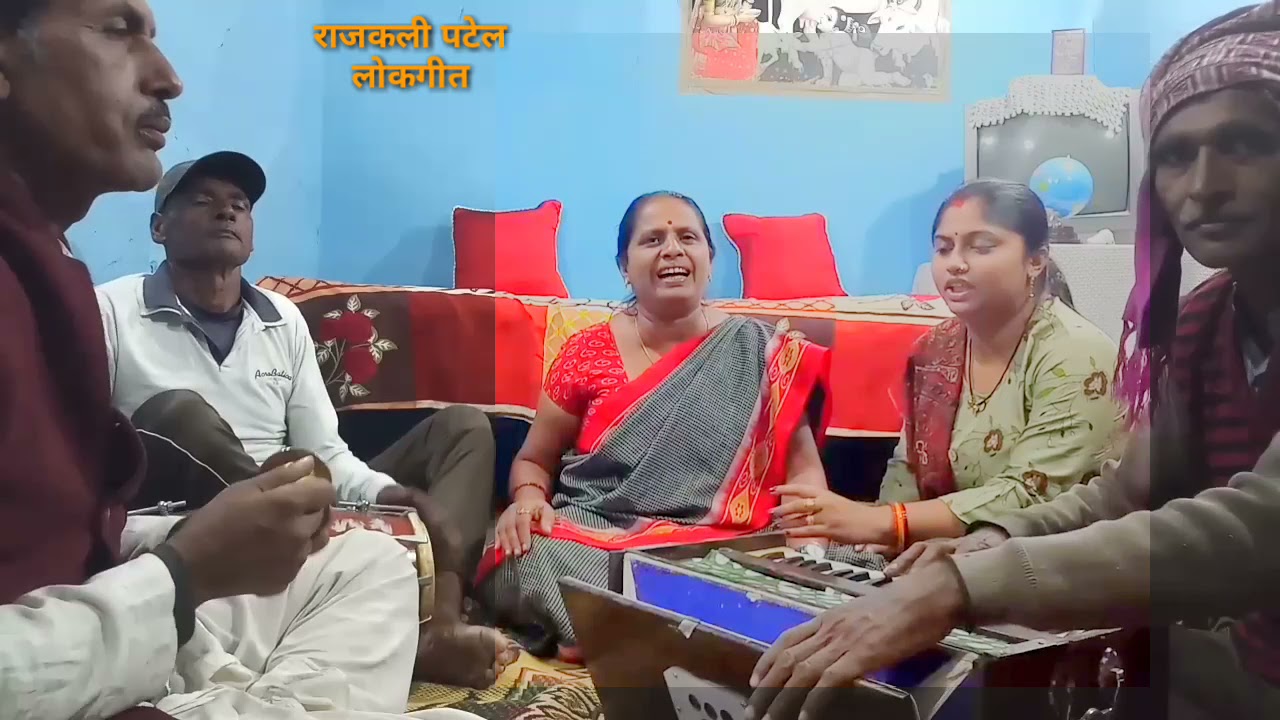 Bagheli Lokgeet Gari #बघेली लोकगीत गारी (काहे की बखरी---)
