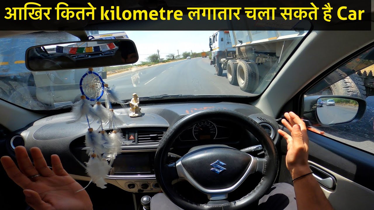 आखिर कितने kilometre लगातार चला सकते है Alto VXI Plus 😨| Must watch | Aman Singh