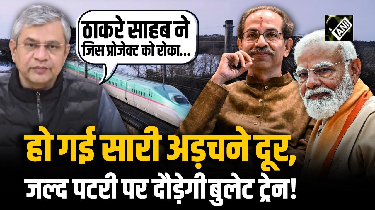 Budget 2026-27 में अनाउंस हुए हैं सात नए High Speed Corridor, जल्द पटरी पर दौड़ेगी Bullet Train