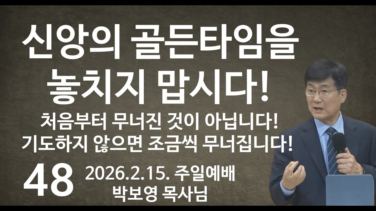 [2026.2.15.] 