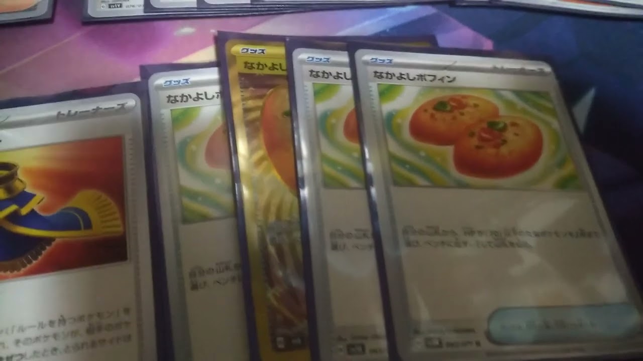 syatiさゆへ届け！サーナイトデッキ解説。音量あげてねー