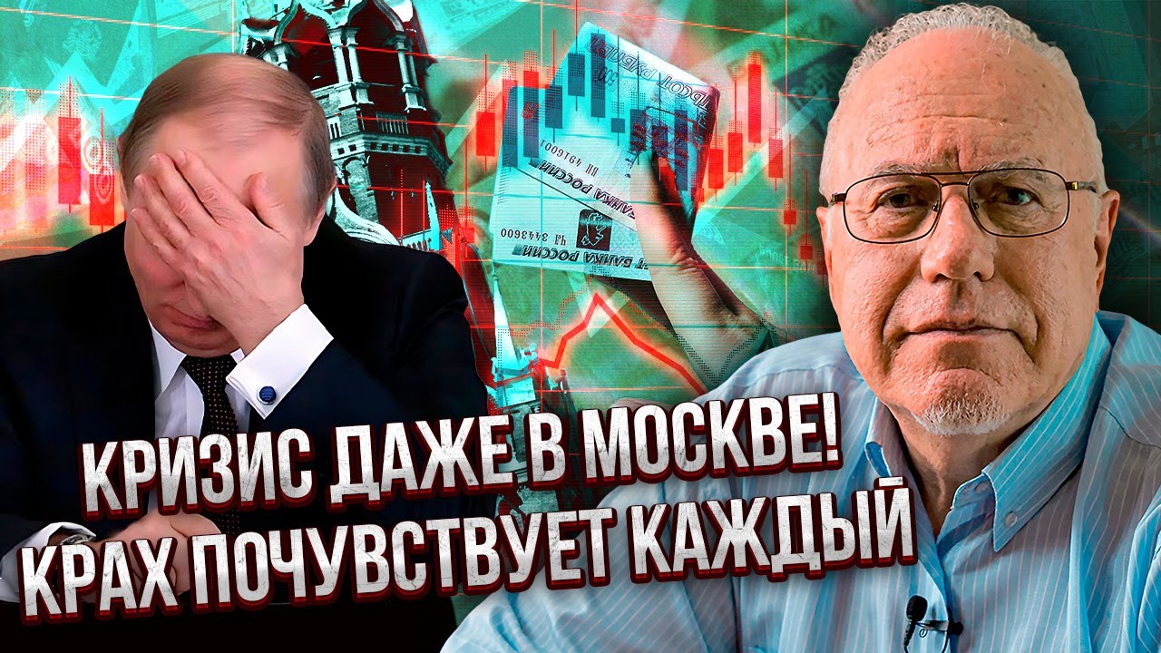 ЛИПСИЦ: КРЕМЛЬ НАЧАЛ ПРОДАВАТЬ ВАЛЮТУ и прятать деньги! Кризис дошел до пика. Это новые 90-е