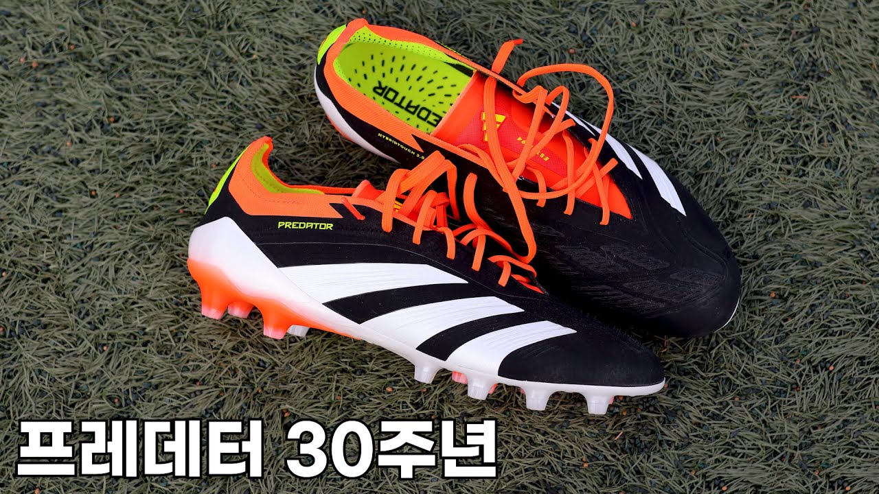 누구도 따라올 수 없는 클래식 프레데터 갬성..