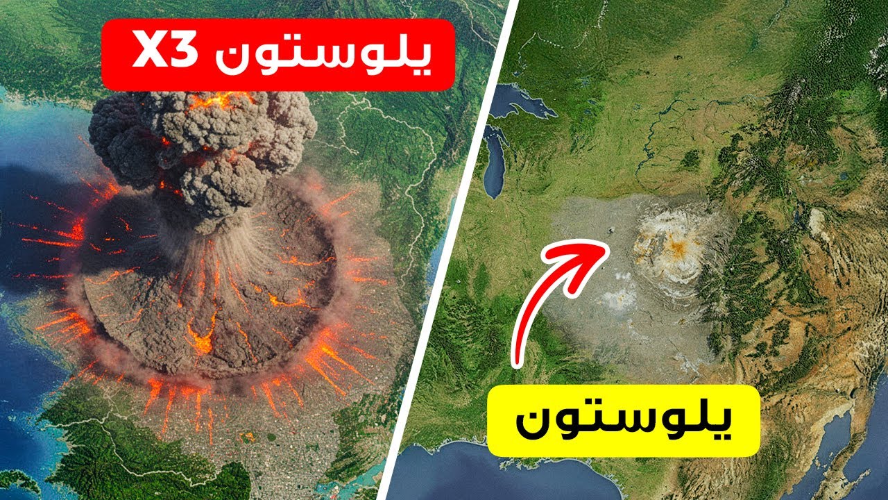 أثبت العلماء أن بركان توبا العملاق أكثر خطورة بكثير من يلوستون