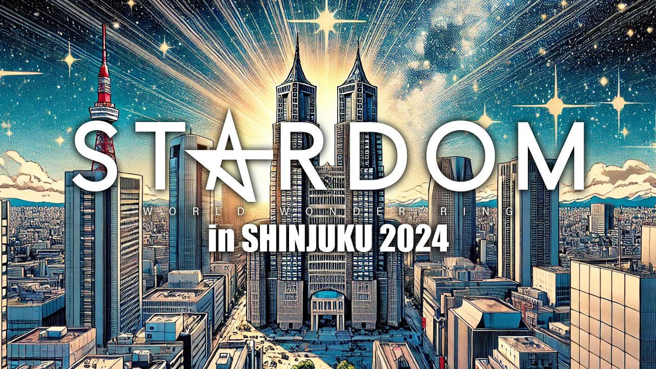 【第1試合まで 無料配信】6・30『STARDOM in SHINJUKU 2024』東京・新宿住友ホール　※スターダムワールドで全試合LIVE配信！