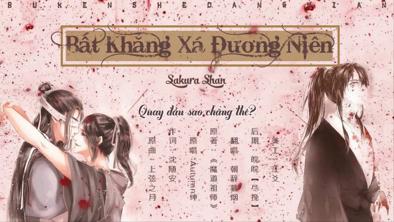 [Lời Việt] Bất Khẳng Xá Đương Niên 不肯赦当年 (Ma Đạo Tổ Sư Tiết Dương) cover - Sakura Shan