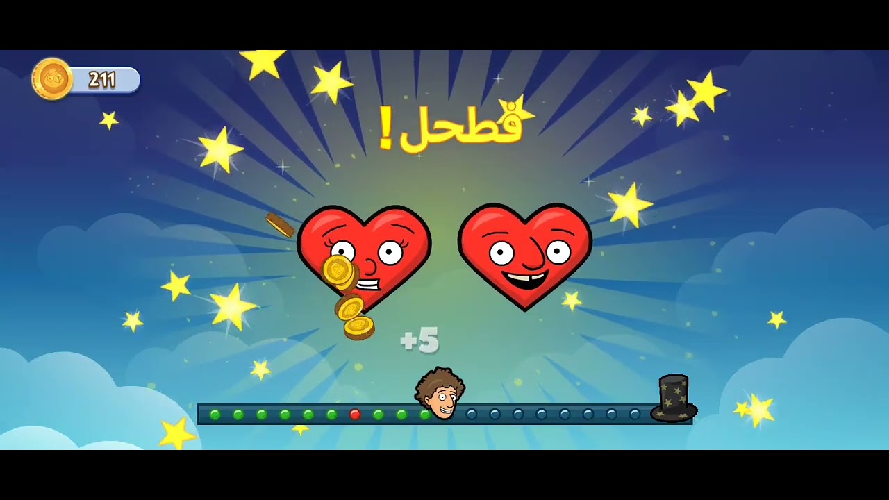 تحدي تختيم (room and half #1) 
