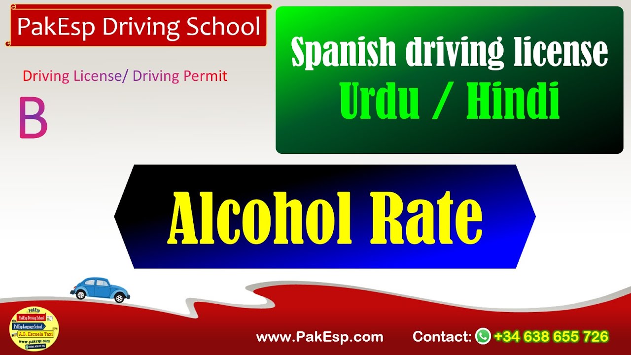 Spanish driving license in English - Alcohol - PakEsp driving School
